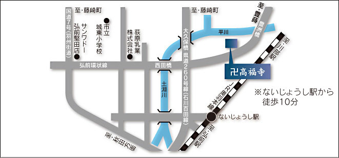 高福寺マップ